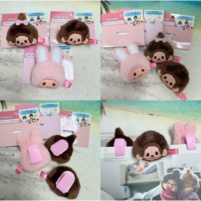 52944 Monchhichi 6cm Plush Clip - Chimutan Bunny ~ NEW ARRIVAL ~ 